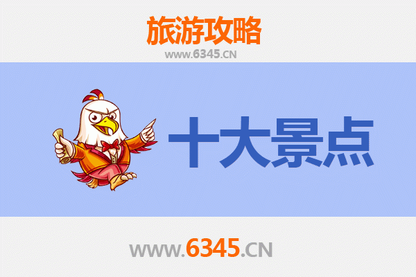 日喀则康马秘境探索：五大必游景点全攻略