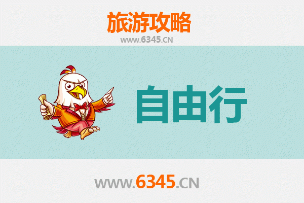 日喀则康马一日游攻略：探秘喜马拉雅秘境与高原湖泊