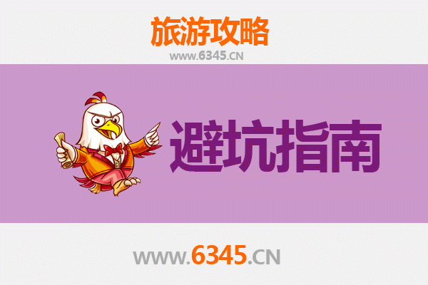 日喀则康马旅游全攻略：资深博主忠告与须知
