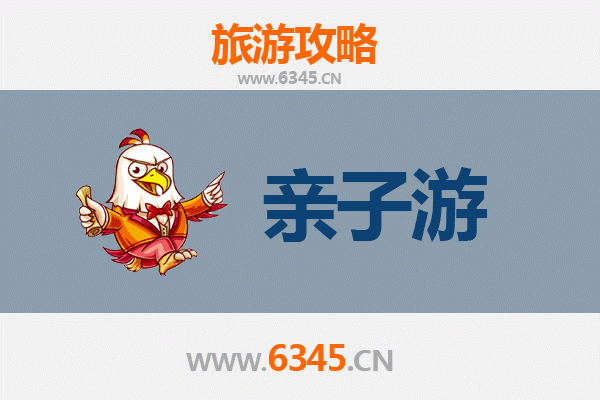 日喀则康马亲子游攻略：高原秘境与家庭乐趣的完美融合