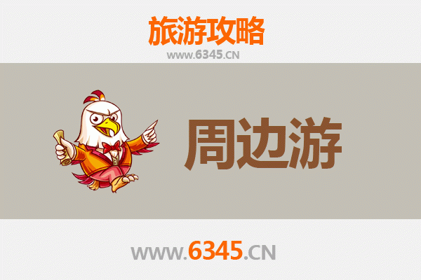 日喀则康马秘境探索：高原湖泊与边境风情的深度之旅