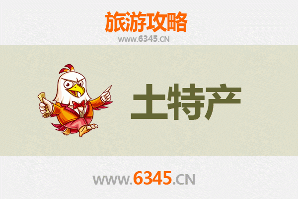 日喀则康马旅游必带土特产全攻略：精选藏地珍品与购物指南