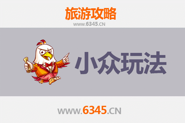 日喀则康马秘境探索：小众玩法与深度体验指南
