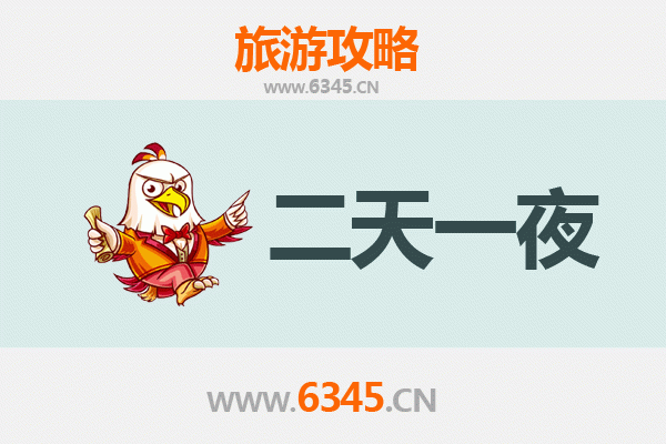 日喀则康马两天一夜深度游攻略：探秘喜马拉雅秘境