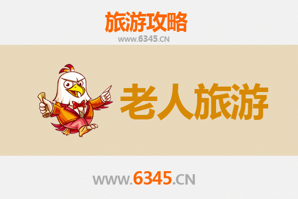 日喀则康马银发之旅：舒缓节奏下的高原秘境探索
