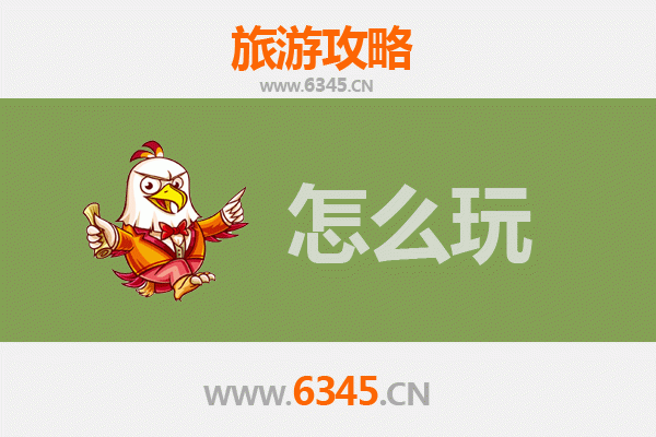 节假日探秘日喀则康马：高原秘境全攻略
