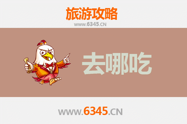 日喀则康马美食指南：探寻藏南特色菜品与地道餐馆
