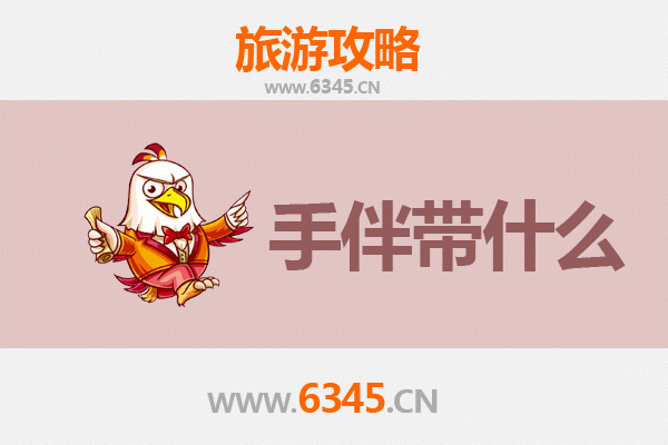 从雪域边陲到南海明珠：日喀则康马至南澳岛跨域旅行全攻略与手信指南